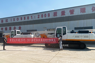 YAHE旋挖機(CFA工法)/螺旋鉆機成功出口